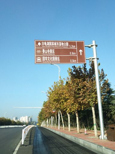 城市道路名稱牌